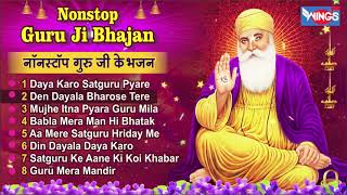 Nonstop Guru Ji Ke Bhajan नॉनस्टॉप गुरु जी के भजन | Guru Nanak Dev Ji Bhajan | WINGS BHAKTI