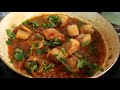 సొర చేప కర్రీ shark fish curry very easy recipe