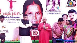 శ్రీ త్యాగరాయ గాన సభ Updates | Vamsee Ramaraju గారి Speech @ కొండూరి భారతి సాంస్కృతిక సేవా సంస్థ