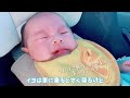 【1歳半健診】積み木、指差しできるかな！？健診後には予防接種で大忙しな1日。