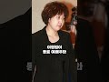 노유정이 잉꼬부부인 척 용쓰며 살았던 이유