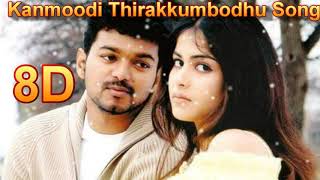 Kanmoodi Thirakumbothu 8D Song | Sachin Movie | Devi Sri Prasad | Use Heaphones