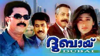 Dubai Full Movie | Mammootty Malayalam Full Movie | Biju Menon | Malayalam Super Hit Movies