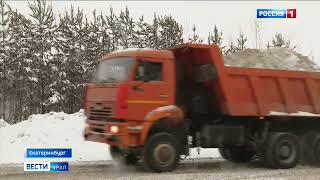 Спасатели выпустили штормовое предупреждение