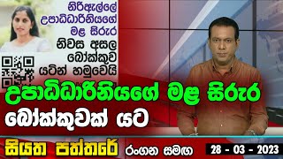 ප්‍රවාහන ගැටලු නිසා අහිමි වන එළවළු පලතුරු