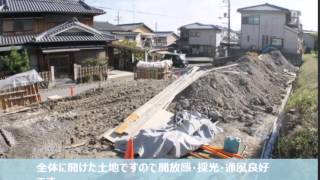 ハウスゲート,八幡隅田口新規分譲,京阪本線,樟葉駅バス10分