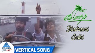 Madrasai Suthi Vertical Song | May Madham Tamil Movie Songs | AR Rahman Hits | Shobha Shankar