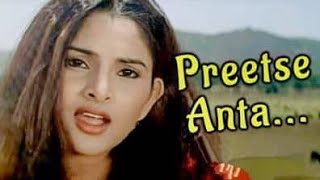 Preethse Antha Praana Thinno | Excuse Me | Karaoke With English Lyrics