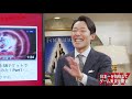 【宮迫×中田】ヒカル（前編）〜カリスマyoutuber成功の秘密〜【win win wiiin】