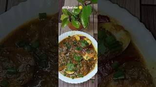 अंडा करी की आसान रेसिपी 😋 #shortsfeed #shortvideo #food #trending