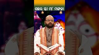 ଗଛର ସ୍ତ୍ରୀ ମା' ମଙ୍ଗଳା   | Charan Ram Das | #bhaktirasa #CharanRamDas