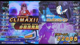 SDBH オンラインロビー〔人造EL＆ロベドミ＆ゴジゼノ＆クラチェンベジゼノ＆アイオス＆バイバイ悟空デッキ〕