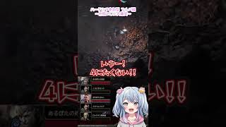 【#POE2 #ハードコア 】#ゲーム #配信者 #PTチャレンジ #twitch #個人vtuber #あるぽた #製作者 #リスナー #ありがとう #live配信 #参加者募集 #shorts