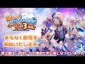 （アズレン）アズールレーンの歴史part8（パーシュース～三周年イベントまで）