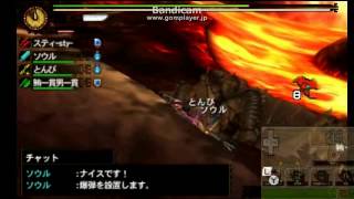 MH4Gグラビモス戦