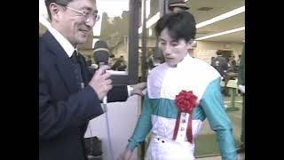 メジロドーベル 1999年 第24回エリザベス女王杯(GI)  (優勝馬：メジロドーベル) (勝利騎手インタビュー付)