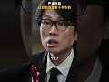 破地獄裡黃子華個人表演sell客😄 movieclips movie