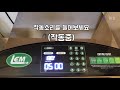 🇺🇸식품건조기 추천 직구 올 스테인리스 대용량 food dehydrator all stainless lem 1154 ss review recommend