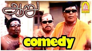 நம்பிக்கை இல்லையா? இப்ப Prove பண்றன் பாரு | Aaru Tamil Movie | Suriya | Trisha | Vadivelu