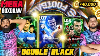 ×2 Black Animation😱 In Bale+Shevchenko Mega New Year BOXDRAW EFOOTBALL 25|40,000+ Coins|Got All Epic