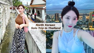 Thailand Vlog