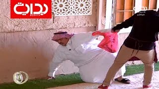 هوشة إبراهيم السويلم و الشيف أبو علي | #زد_رصيدك71