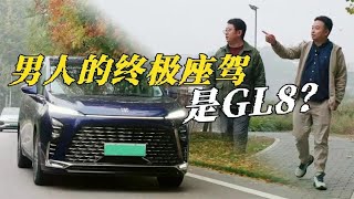 A man's ultimate car is a GL8? Look at what cars my fans have driven when they were young.