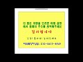 대우 16톤 살수차 중고화물차 중고트럭 2012년 01월 프리마 16 000l 알루미늄탱크 배관 흙받이 sus로 제작 zf밋션 11만km 실주행