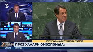 Τα δύο νέα δεδομένα από τη συζήτηση στο Εθνικό Συμβούλιο