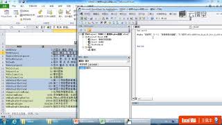 高清 720P 跟着王老师学Excel VBA P14 课时14 VBA中的用户信息交互 flv d
