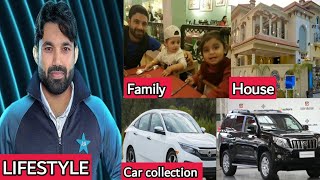Muhammad Rizwan lifestyle 2023 biography, family, networth, cars collection and house