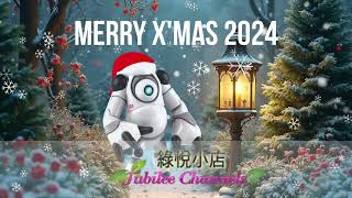 Merry Christmas 2024