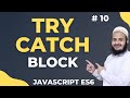 Try Catch Block in Javascript | Error Handling in Javascript | Javascript ES6 | Hindi | 2022