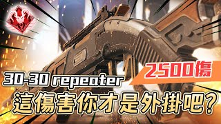 【APEX】主播你3030用成這樣好像你才是外掛耶🤔【Roieee】Ft.三明治.皮特