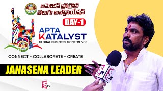 Janasena Leader : APTA Katalyst Global Business Conference 2025 at Hitex | DAY 1 | SumanTV