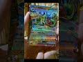 pokemon tcg sv7af paradise dragona opening 開箱 樂園騰龍 沙漠蜻蜓ex