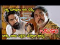 Watch Natakam Full Movie On Amazon Prime Video | దాన్ని నాకు చెల్లిని చేస్తావా నాన్న | Ashish|Ashima