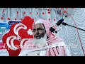 mufti ahmad hussain sahab purnia bihar india new bayan speech takrir 2022 educational videos