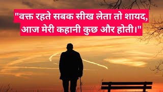 ” गुज़र 🚶जायेगा 💁ये दौर भी🤏 ज़रा सब्र ✋तो रख !जब 😆खुशियाँ ही 🙅न रुकी तो 🥺ग़म की क्या 🤷औकात है !!”🙍