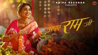 Aayiye Ram Ji (Video) Shreya Ghoshal | Shriya Saran | Jaani | B Praak | आइए राम जी | Kripa Records