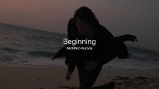 黒田倫弘「Beginning」