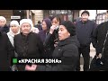 Красная линия в Шымкенте люди могут лишиться собственных домов