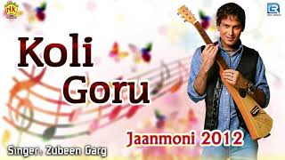 Koli Gorur Gakhir কলি গৰুৰ গাখিৰ - Assamese Adhunik Bihu Song | Zubeen, Chayanika | Jaanmoni 2012