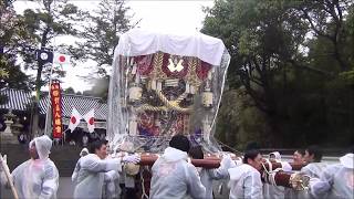 平成31年 賀集八幡神社春祭り だんじり 本宮 宮出 2019/04/14(日)