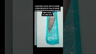 [똑손산지직송]반건조 박대 품귀현상이니 있을때 쟁이세요~