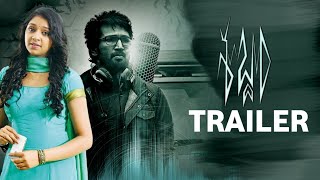 Sabdham Trailer | Aadhi Pinisetty | Lakshmi Menon | Studio Gulla