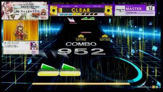 【CHUNITHM STAR－外部出力動画】 Change me MASTER ALL JUSTICE