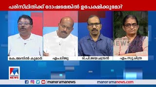 'പിണറായി സര്‍ക്കാര്‍ അധികാരത്തില്‍ വന്നത് ദഹിക്കാത്ത കുറെ ആളുകള്‍ ഈ നാട്ടിലുണ്ട്'