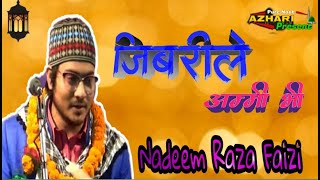 Nadeem Raza  Faizi New Naat l जिबरीले अम्मी भी क्या जाने । जो शाहे उम्म का रुतबा है 2020