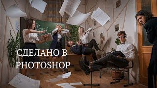 Собираем фотографию в Photoshop | Школьное фото | Фотоманипуляция | #PPZLOBINMAX